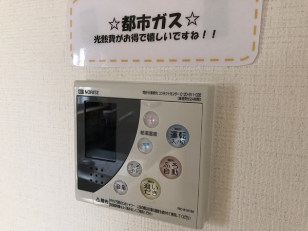 バス／シャワールーム等
