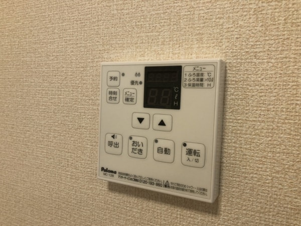 バス／シャワールーム等