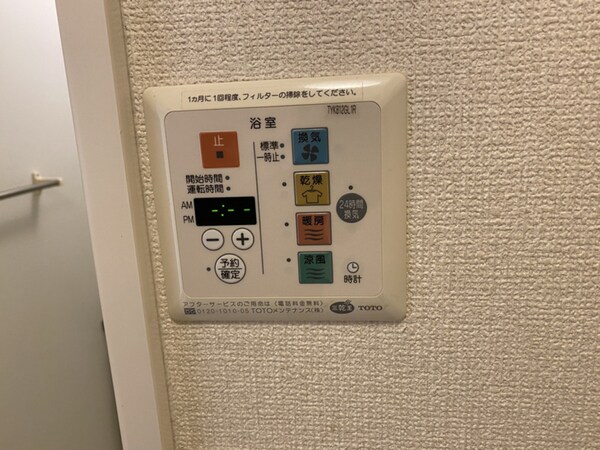 内装