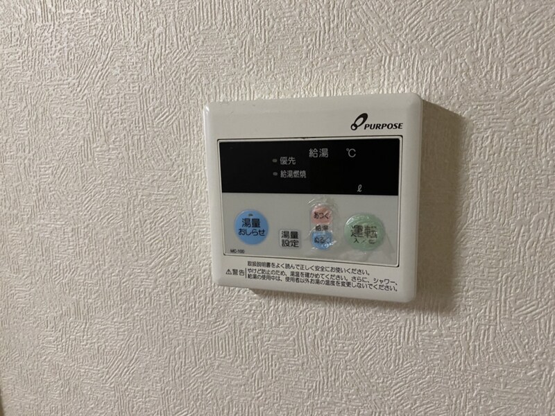 物件内観写真17　