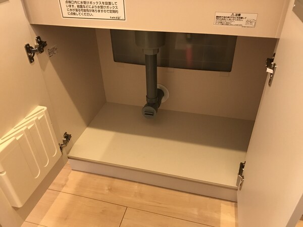 収納