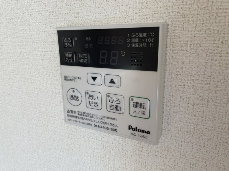 物件内観写真14　