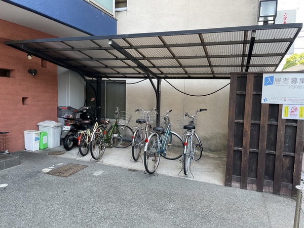 共用部