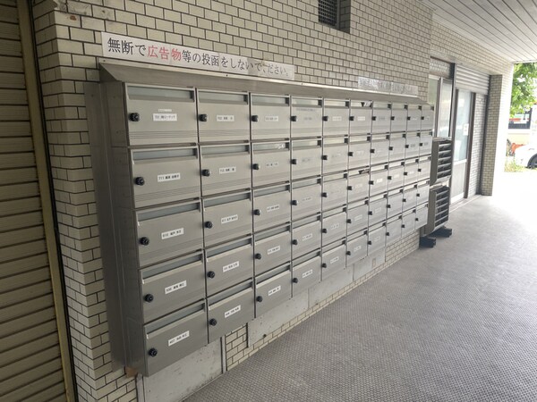 共用部