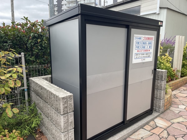 共用部