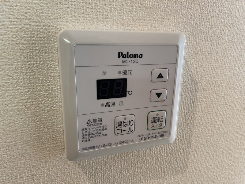 物件内観写真20　