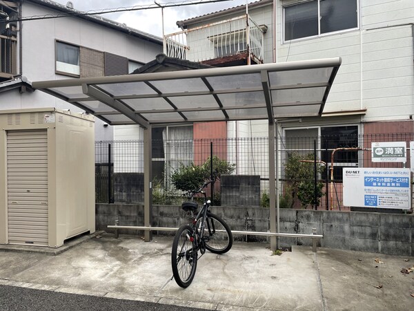 共用部