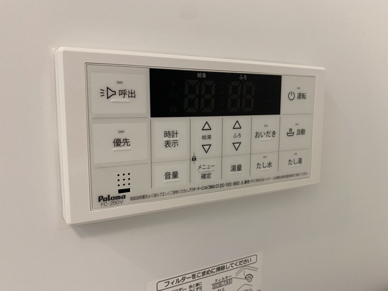 物件内観写真15　