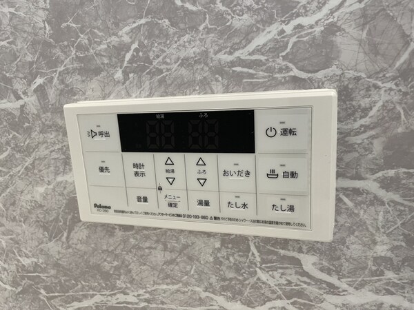 バス／シャワールーム等