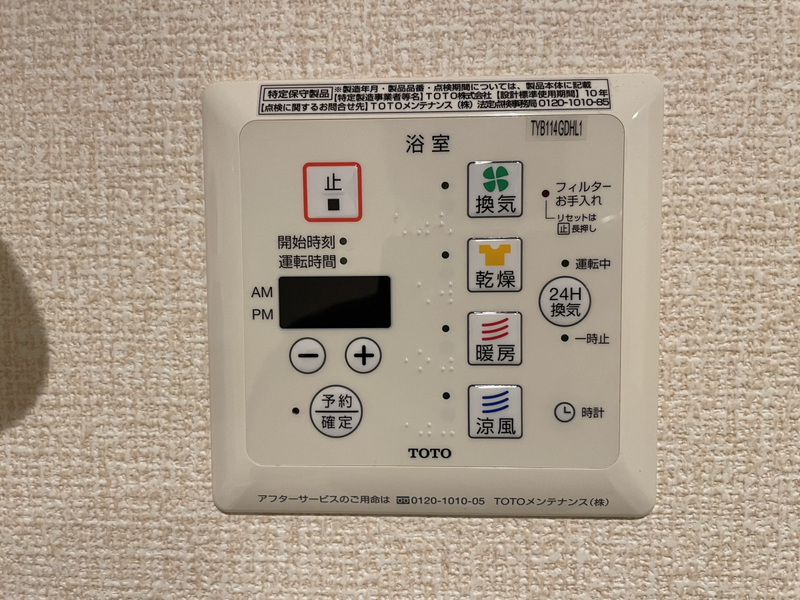 内観写真
