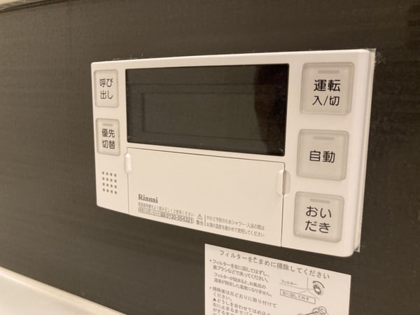 バス／シャワールーム等