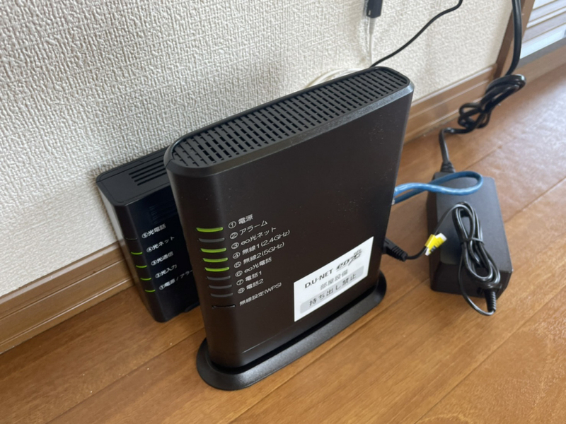 内観写真