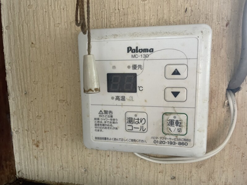 物件内観写真20　