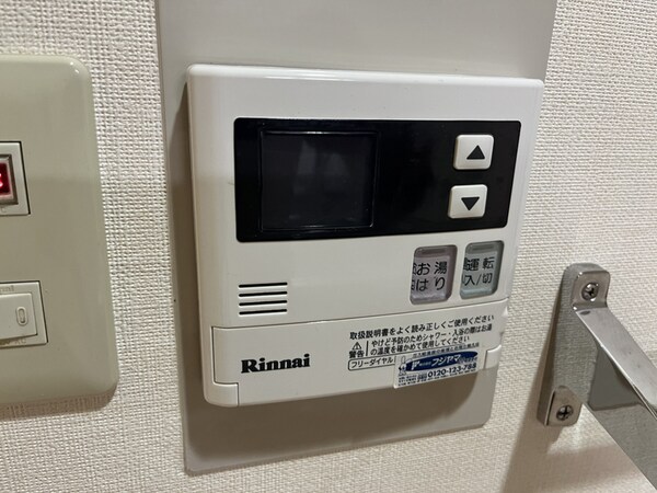 バス／シャワールーム等