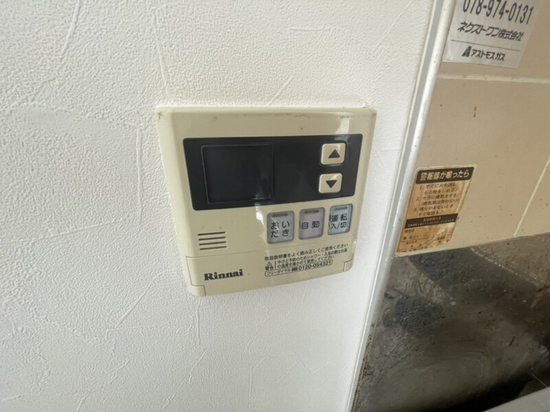 物件内観写真15　