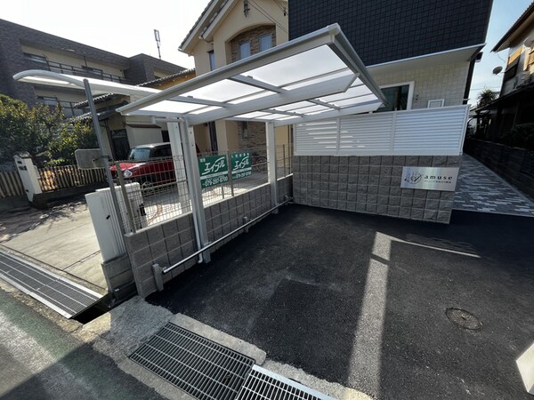 共用部