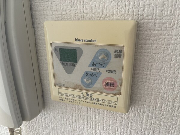 バス／シャワールーム等