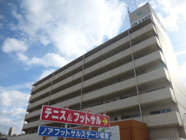 外観(外観)