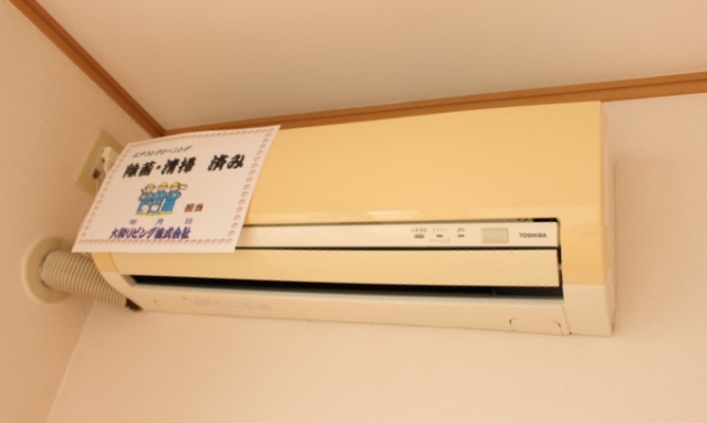 内観写真